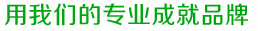 誠(chéng)招產(chǎn)品分銷(xiāo)、代理商